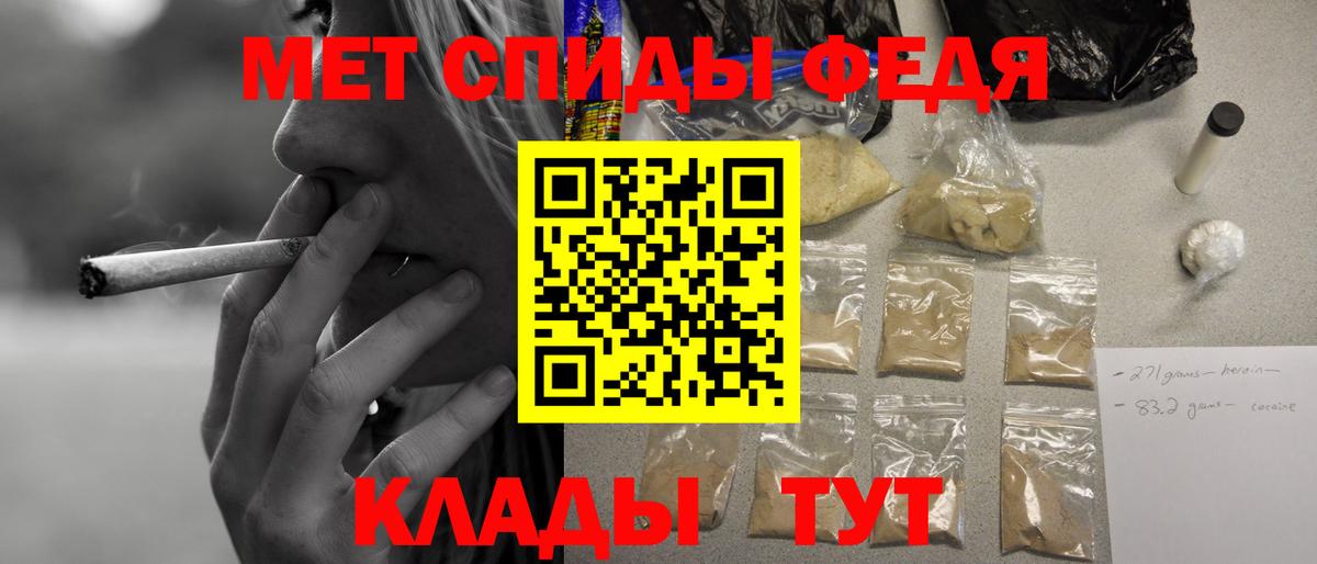 Рязань  мега онион  АМФ  Вход с VPN  АМФЕТАМИН  АМФЕТАМИН 97% 