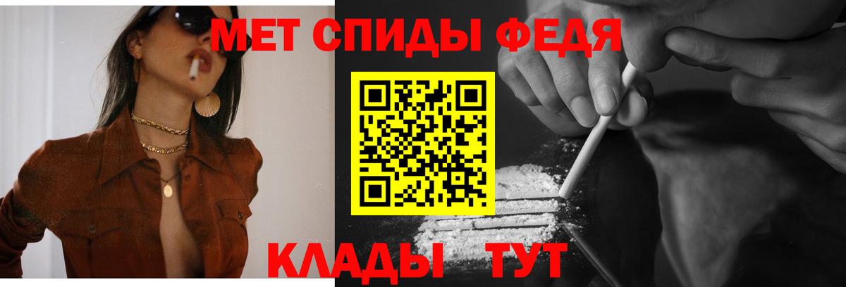 Амфетамин 98% Рязань
