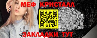 MDMA Малоярославец