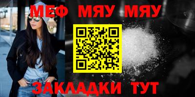 бутират Малгобек