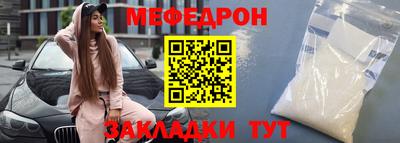 бутират Малгобек