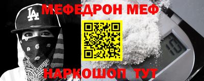 MDMA Малоярославец