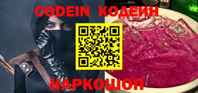 амфетамин Моздок