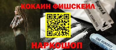 мяу мяу кристалл Можайск
