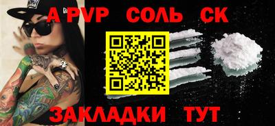 бутират Малгобек