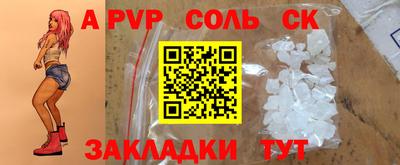 MDMA Малоярославец