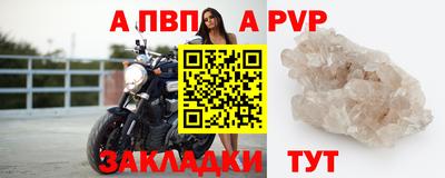 бутират Малгобек