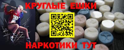 амфетамин Моздок