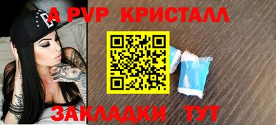 меф VHQ Мариинск