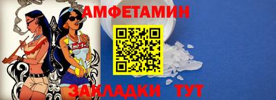бутират Малгобек