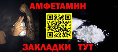 меф VHQ Мариинск
