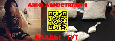 мяу мяу кристалл Можайск