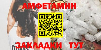 меф VHQ Мариинск