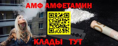 бутират Малгобек