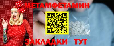 бутират Малгобек