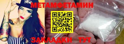 бутират Малгобек