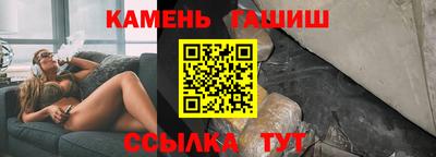 бутират Малгобек