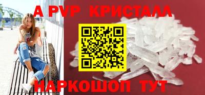 меф VHQ Мариинск