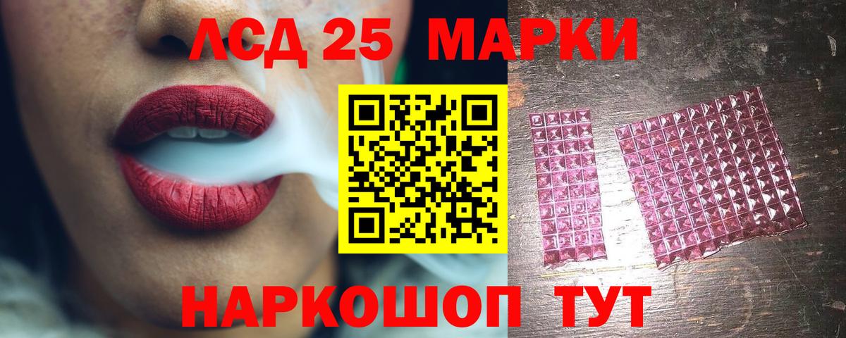 Рязань  ЛСД экстази ecstasy  Лсд 25 экстази ecstasy  Вход с VPN 