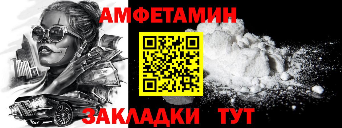 Метамфетамин Methamphetamine  Метамфетамин Methamphetamine  Вход с VPN  Рязань 