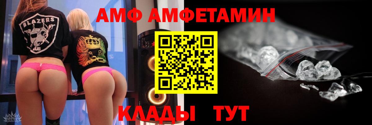 МЕТАМФЕТАМИН Декстрометамфетамин 99.9% Рязань