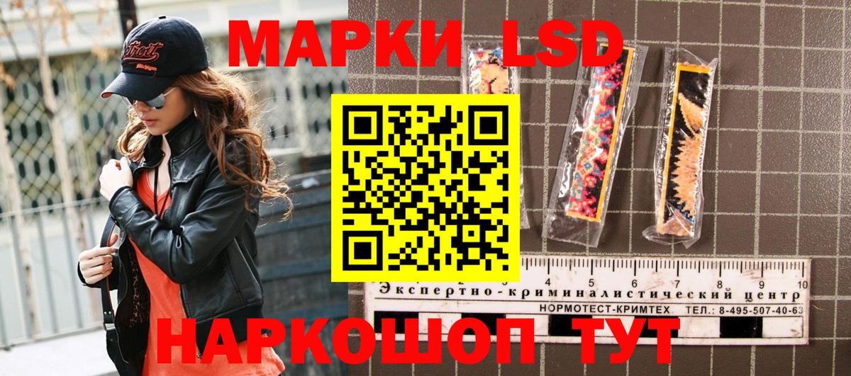 Марки NBOMe 1,5мг Рязань