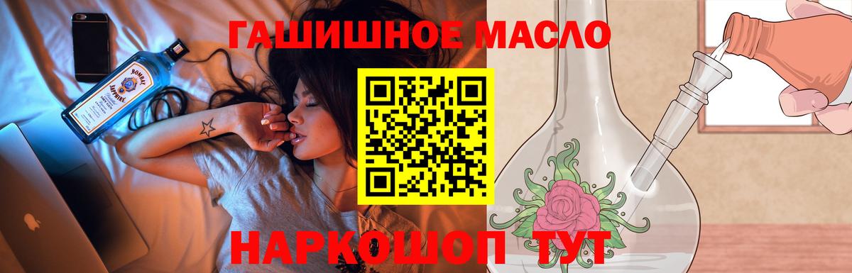 Дистиллят ТГК концентрат Рязань