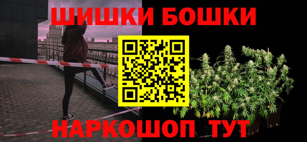 Рязань  Марихуана гибрид  Вход с VPN  Марихуана сатива 